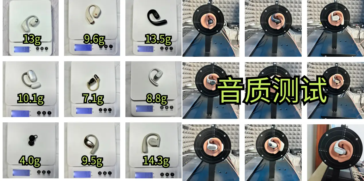 开放式耳机口碑怎么样？测评盘点十大口碑非常好的开放式耳机