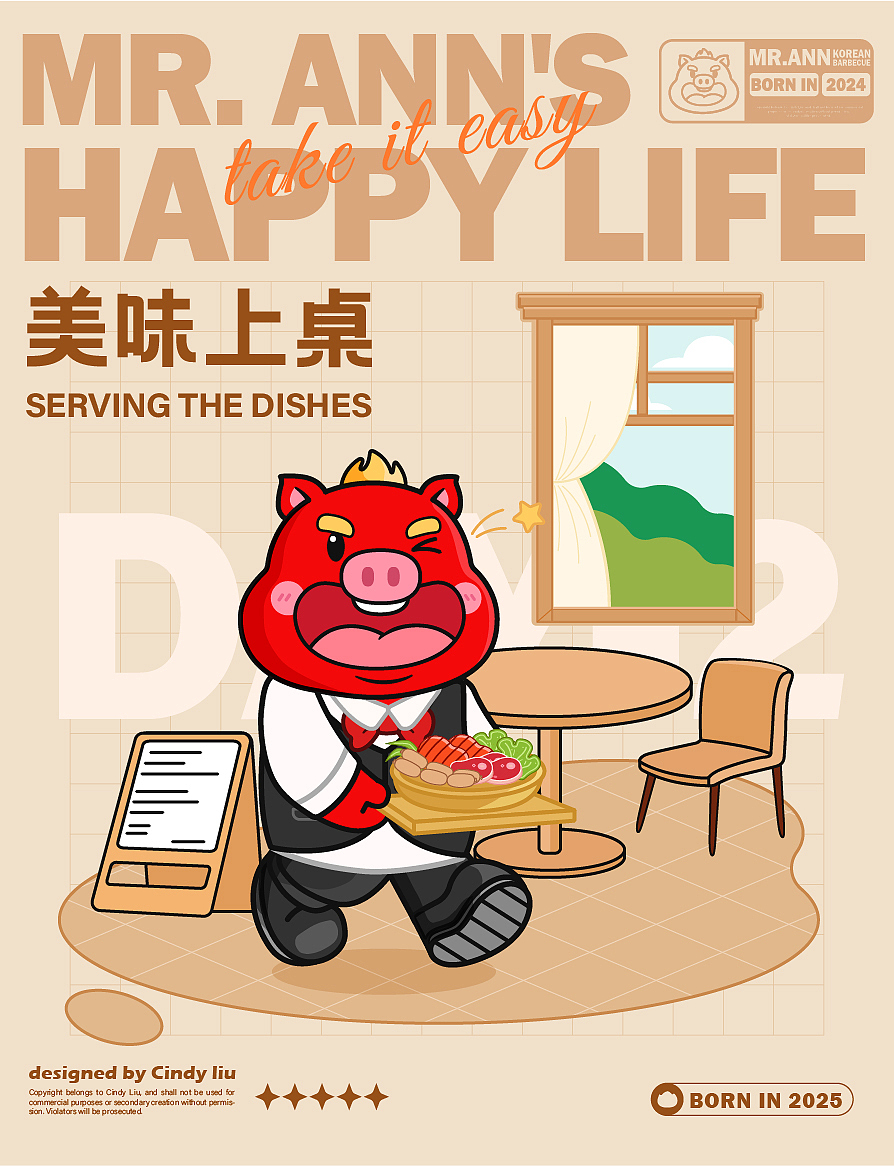 安先生朝鲜族烤肉|餐饮品牌IP全案|IP形象设计(图ZMzk5MzkxMTI0) - IP形象 - 站酷设计师领带慢慢来原创素材 - 站酷ZCOOL