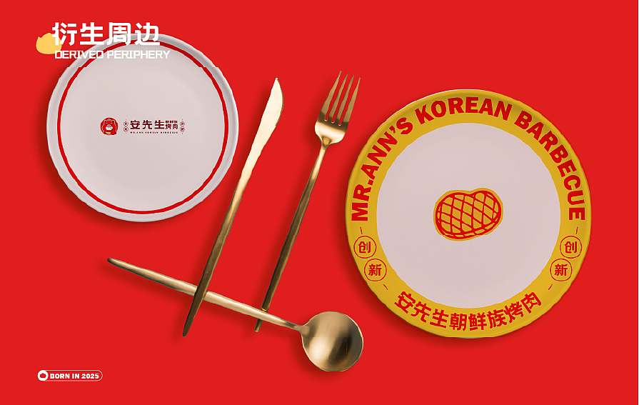 安先生朝鲜族烤肉|餐饮品牌IP全案|IP形象设计(图ZMzk5MzkxMTc2) - IP形象 - 站酷设计师领带慢慢来原创素材 - 站酷ZCOOL