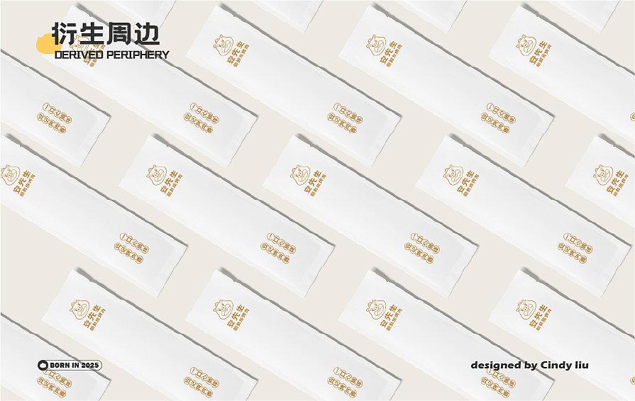 安先生朝鲜族烤肉|餐饮品牌IP全案|IP形象设计(图ZMzk5MzkxMjA4) - IP形象 - 站酷设计师领带慢慢来原创素材 - 站酷ZCOOL