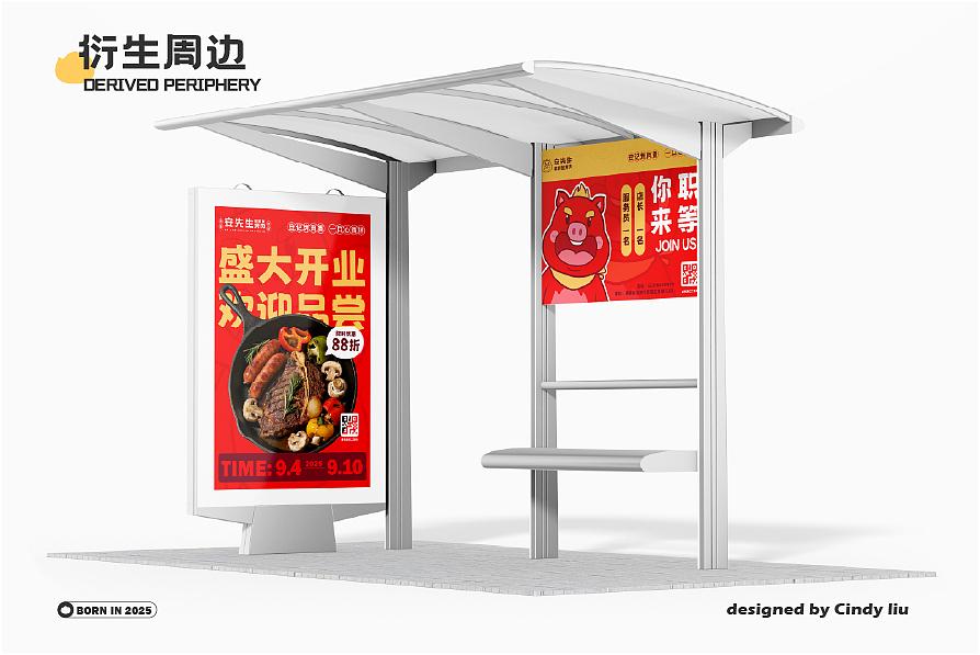安先生朝鲜族烤肉|餐饮品牌IP全案|IP形象设计(图ZMzk5MzkxMjM2) - IP形象 - 站酷设计师领带慢慢来原创素材 - 站酷ZCOOL