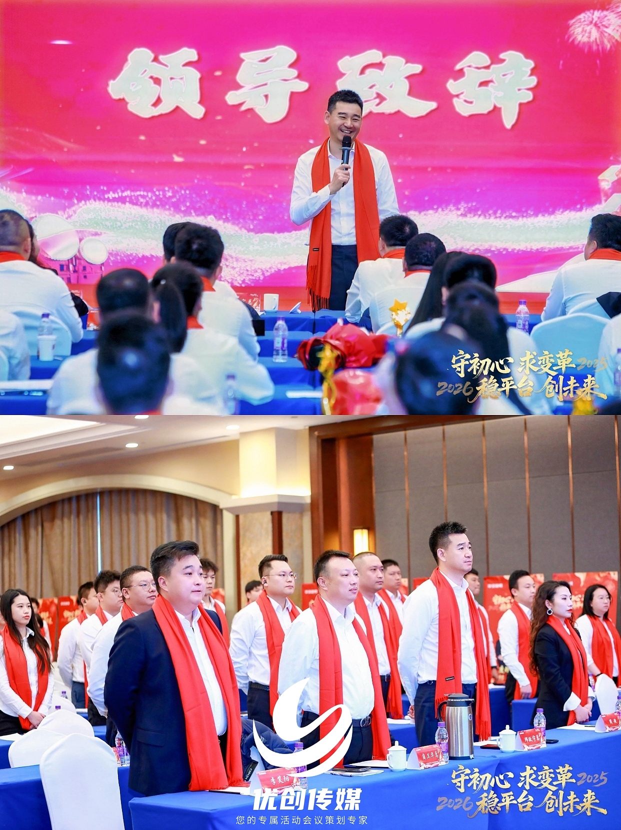 平安融易2026开门红启动暨荣誉表彰大会|棋点优创出品（图ZMzk5MzkyMzUy） - 风光摄影 - 站酷设计师棋点团建原创素材 - 站酷ZCOOL