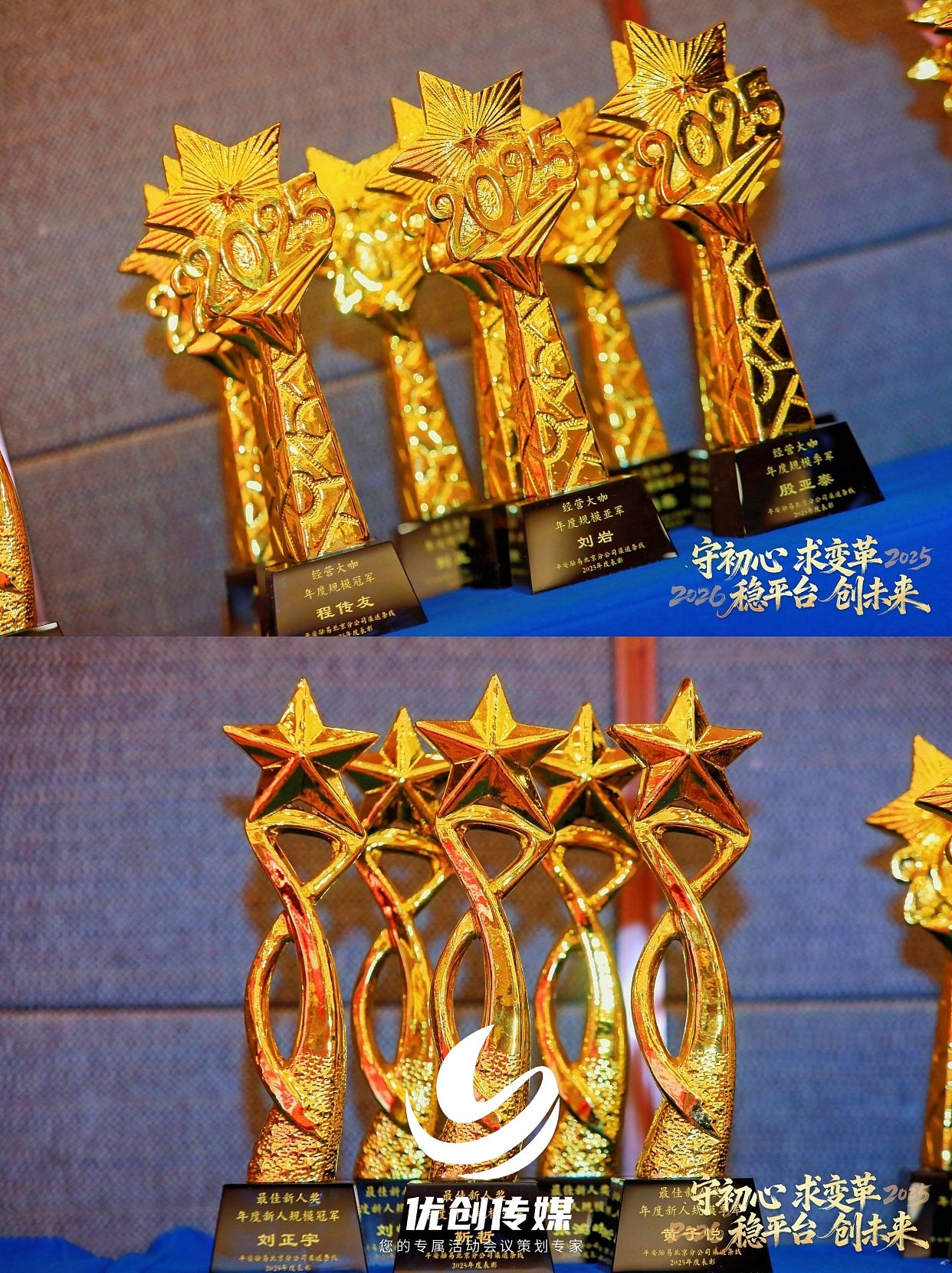 平安融易2026开门红启动暨荣誉表彰大会|棋点优创出品（图ZMzk5MzkyMzQ4） - 风光摄影 - 站酷设计师棋点团建原创素材 - 站酷ZCOOL