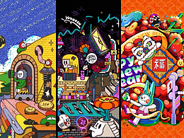 插画（第五批）