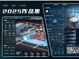 数据可视化