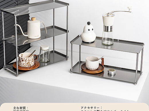 亚马逊美工实战案例2