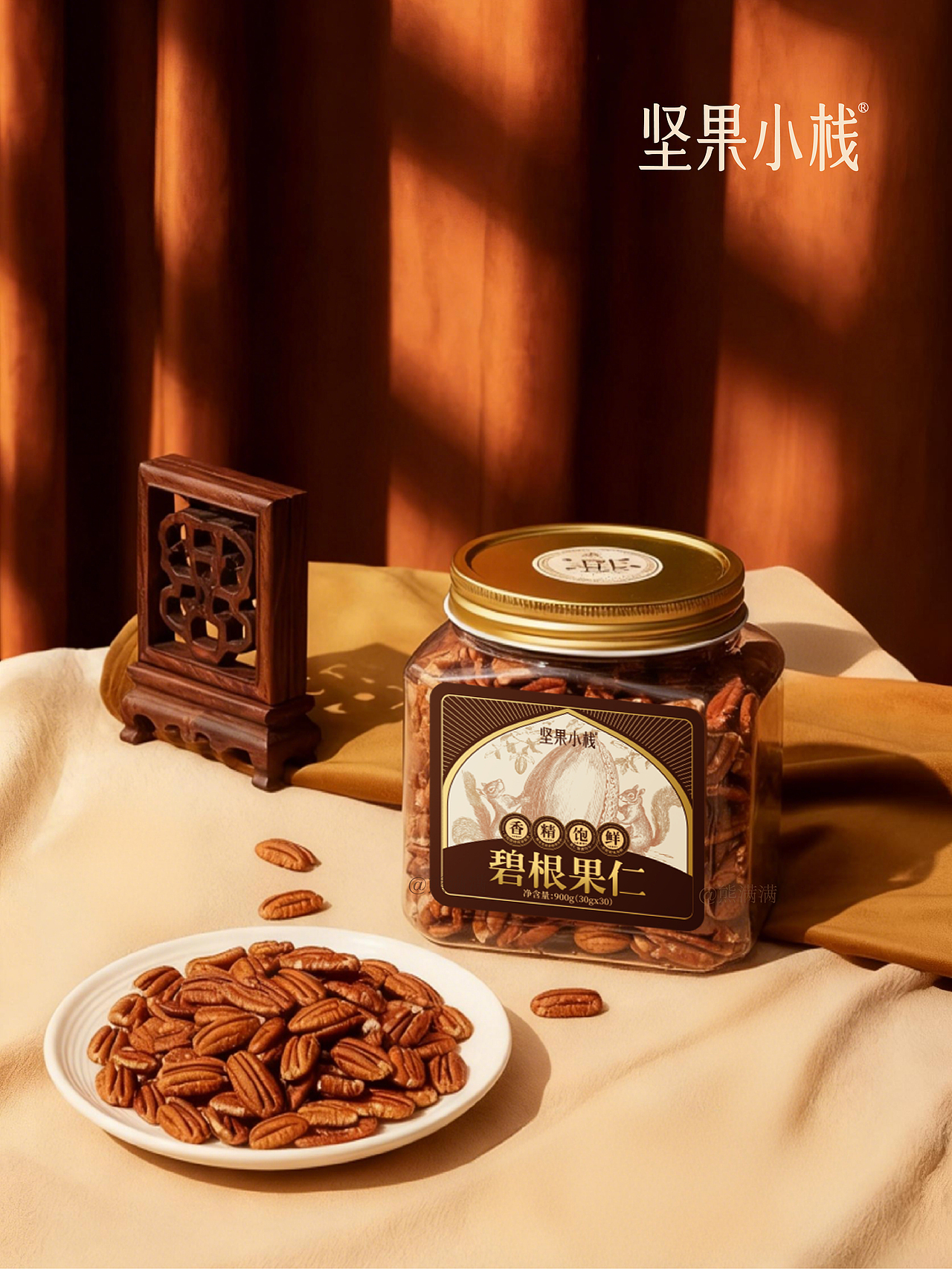 坚果包装提案设计（图ZMzk5Mzk1MTY4） - 包装 - 站酷设计师熊满满原创素材 - 站酷ZCOOL