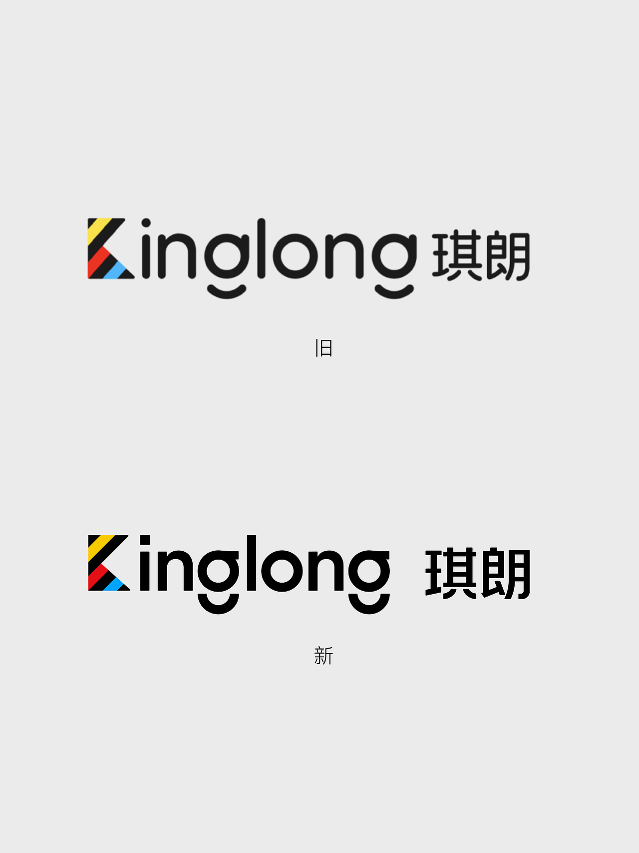 Kinglong琪朗 | 健康照明领军品牌视觉升级全案(图ZMzk5Mzk1NDM2) - 品牌 - 站酷设计师云巢创新咨询原创素材 - 站酷ZCOOL