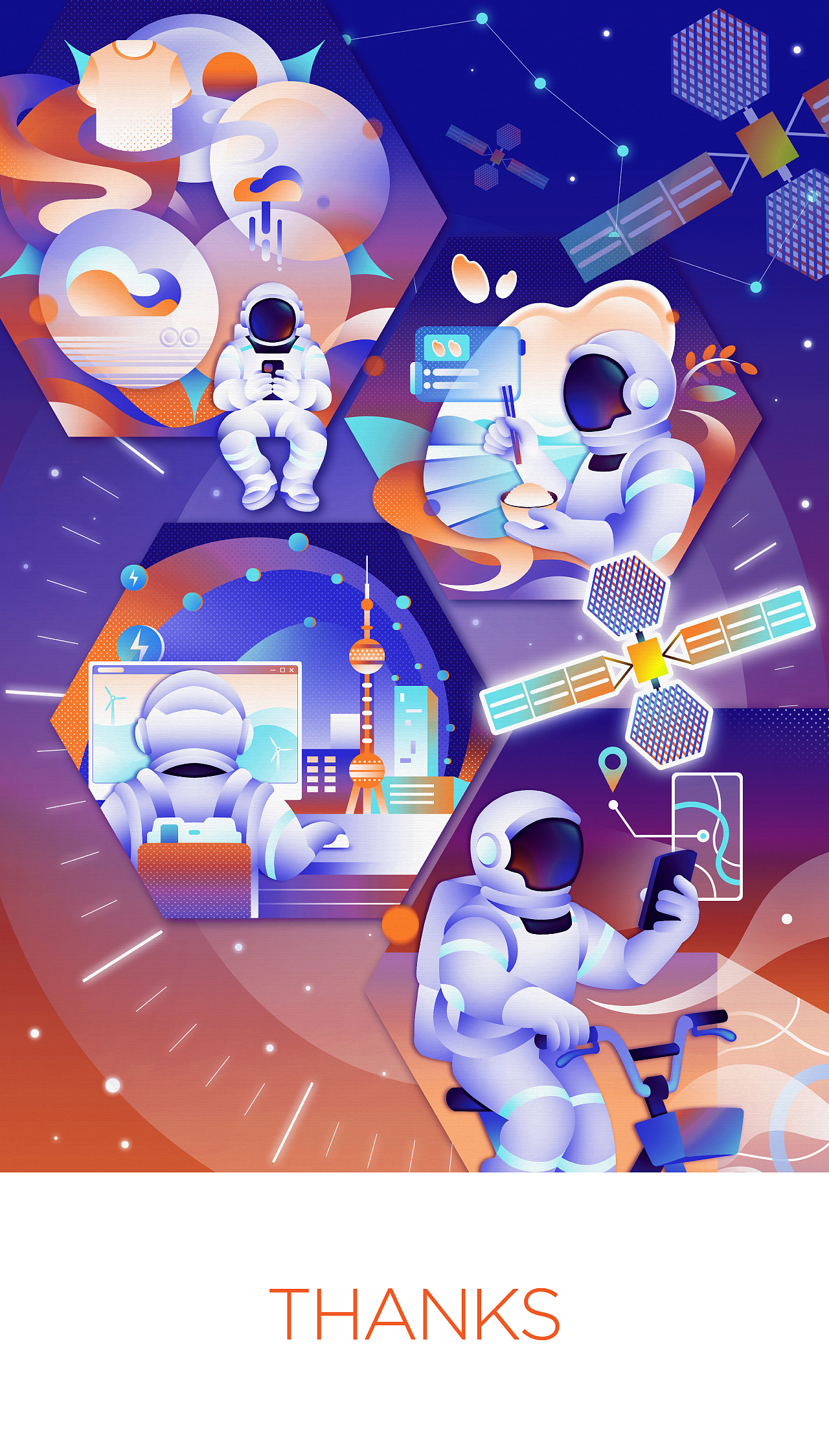 时空服务：北斗下的衣食住行｜中国航天科技 X 黏力仁