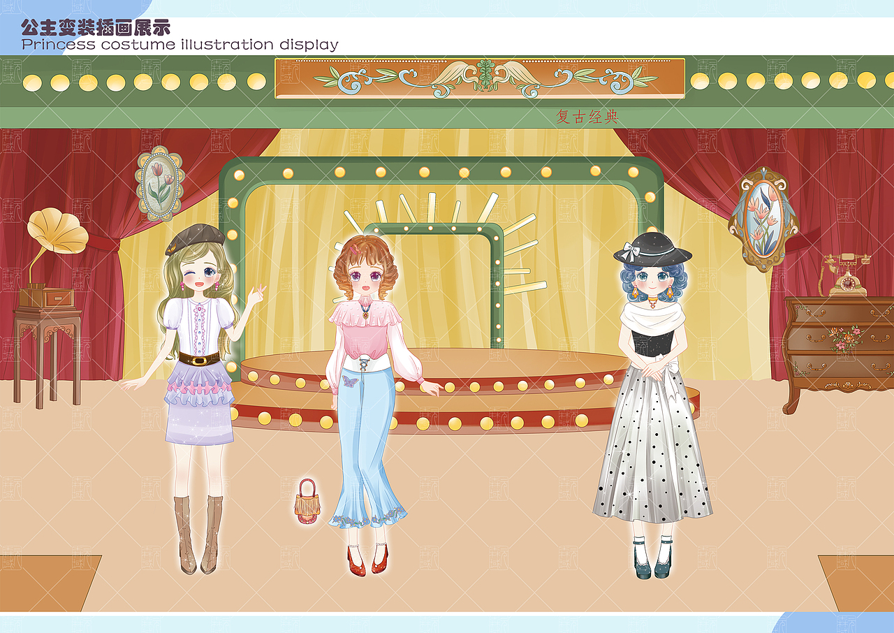 《公主变装贴纸玩具书》绘本插图