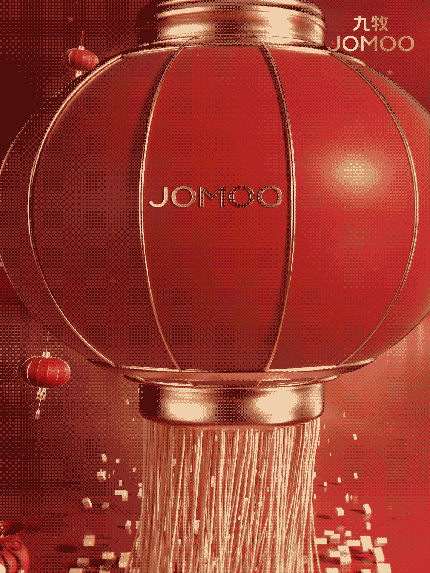 C4D作品九牧厨卫蛇年新春贺岁片三维CG动画制作案例