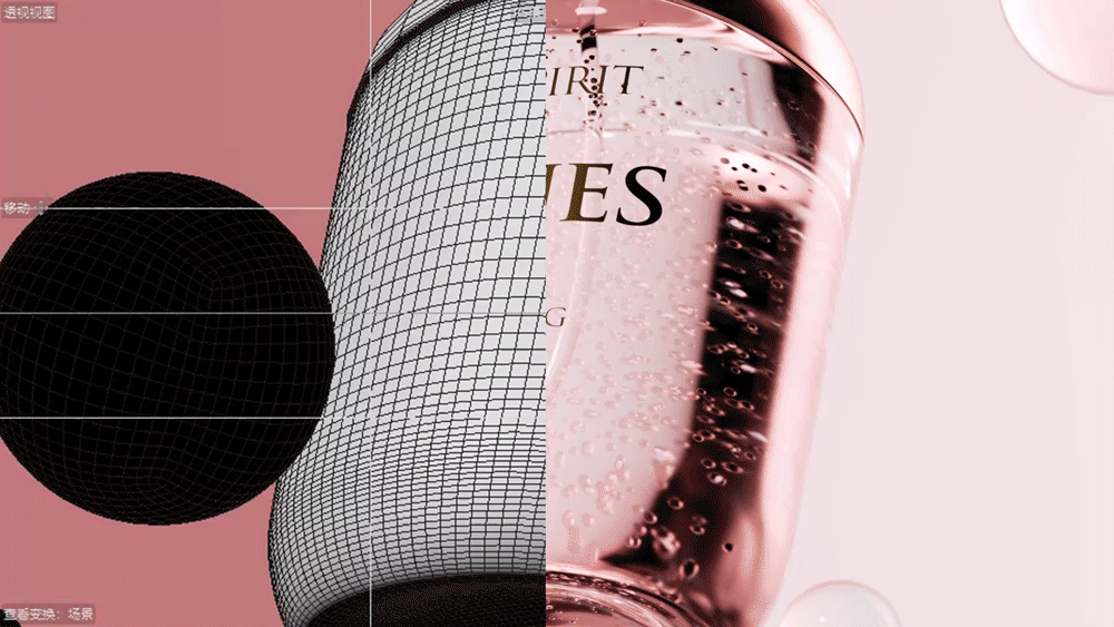 电商主图视频|香水（图ZMzk5NDA0NjIw） - 产品 - 站酷设计师我是一张GIF原创素材 - 站酷ZCOOL