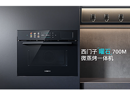 动态视觉设计丨西门子蒸烤箱