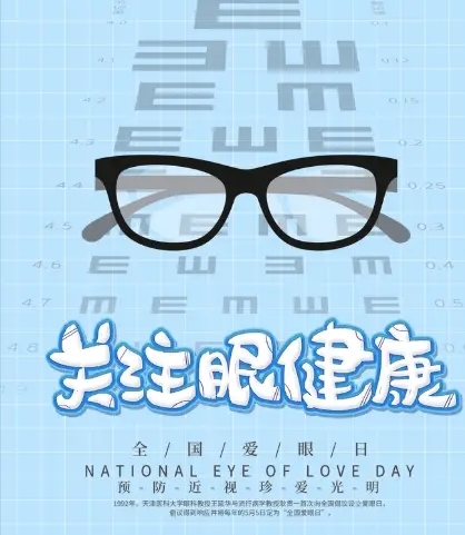 护眼落地灯怎么选？护眼落地灯选择攻略分享，直接冲就好了