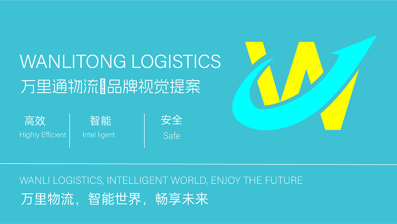 品牌视觉提案（图ZMzk5NDA2NzI4） - Logo - 站酷设计师一只香香的白子原创素材 - 站酷ZCOOL