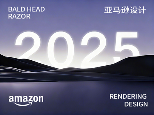 光头剃须刀建模渲染亚马逊主图高级A+设计