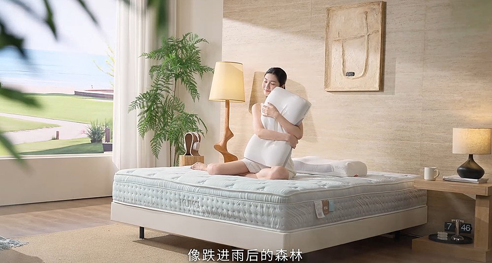 顾家家居 KUKA || 宇宙枕广告视频