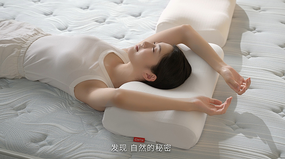 顾家家居 KUKA || 宇宙枕广告视频