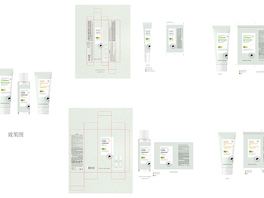活性炭护肤套装