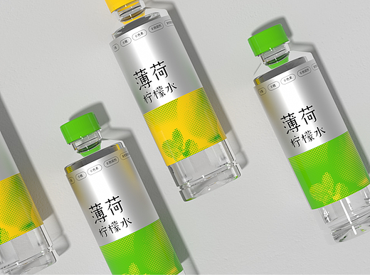 原创_薄荷柠檬水包装设计