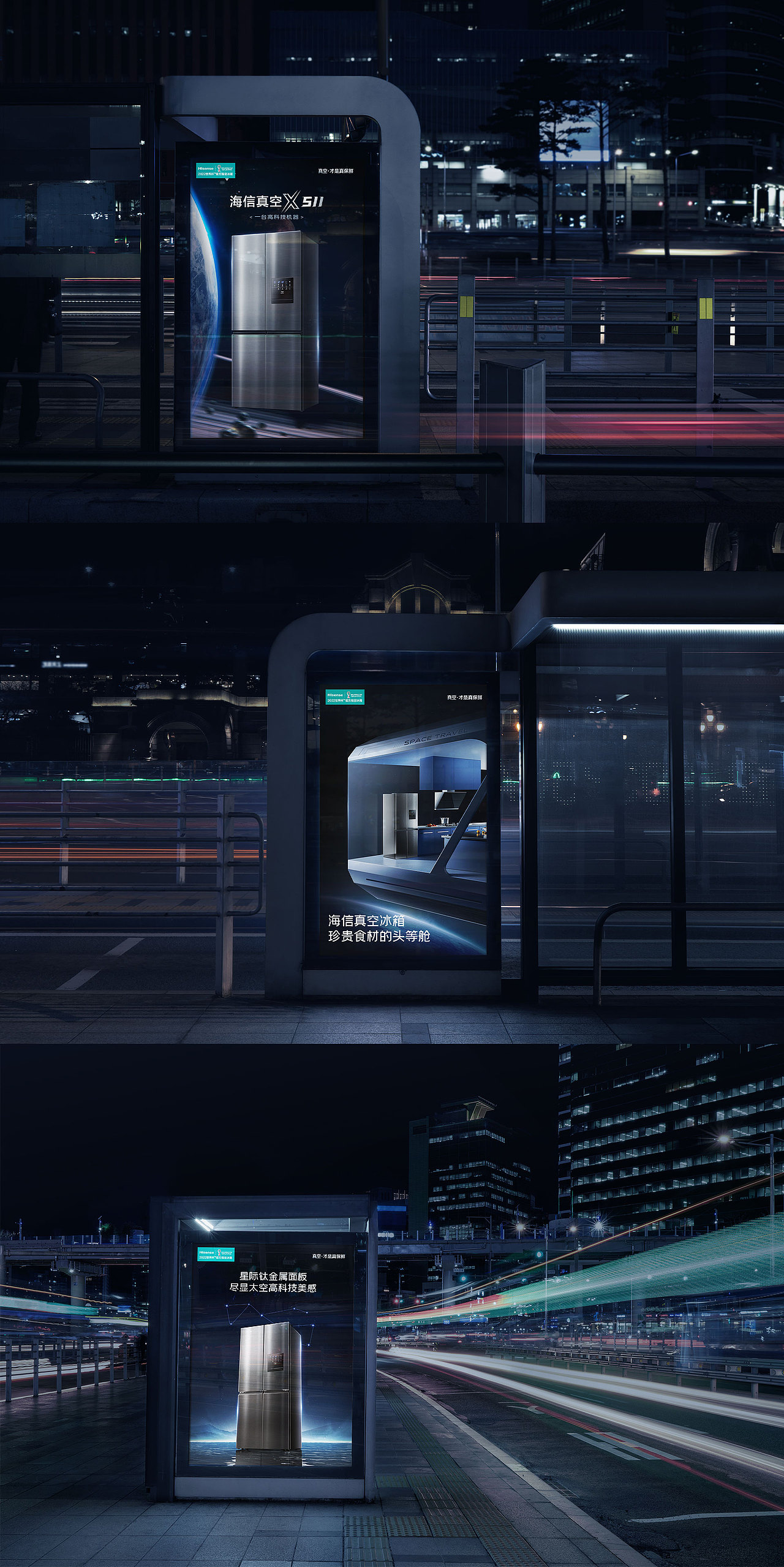 东芝电视机、维达电视机、海信冰箱、华帝蒸烤箱详情页（图ZMzk5NDEwMzc2） - 电商 - 站酷设计师啊发耶原创素材 - 站酷ZCOOL