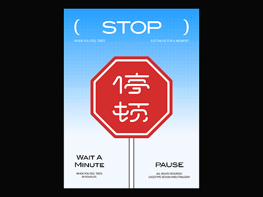 字集丨2025 LOGOTYPE 贰