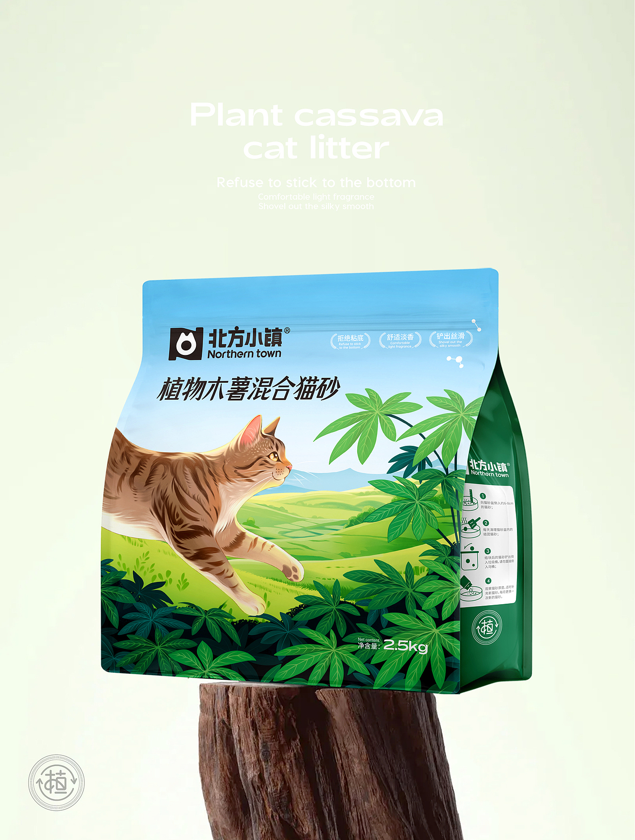 猫砂包装 猫砂包装设计 宠物包装 宠物品牌设计 宠物vi
