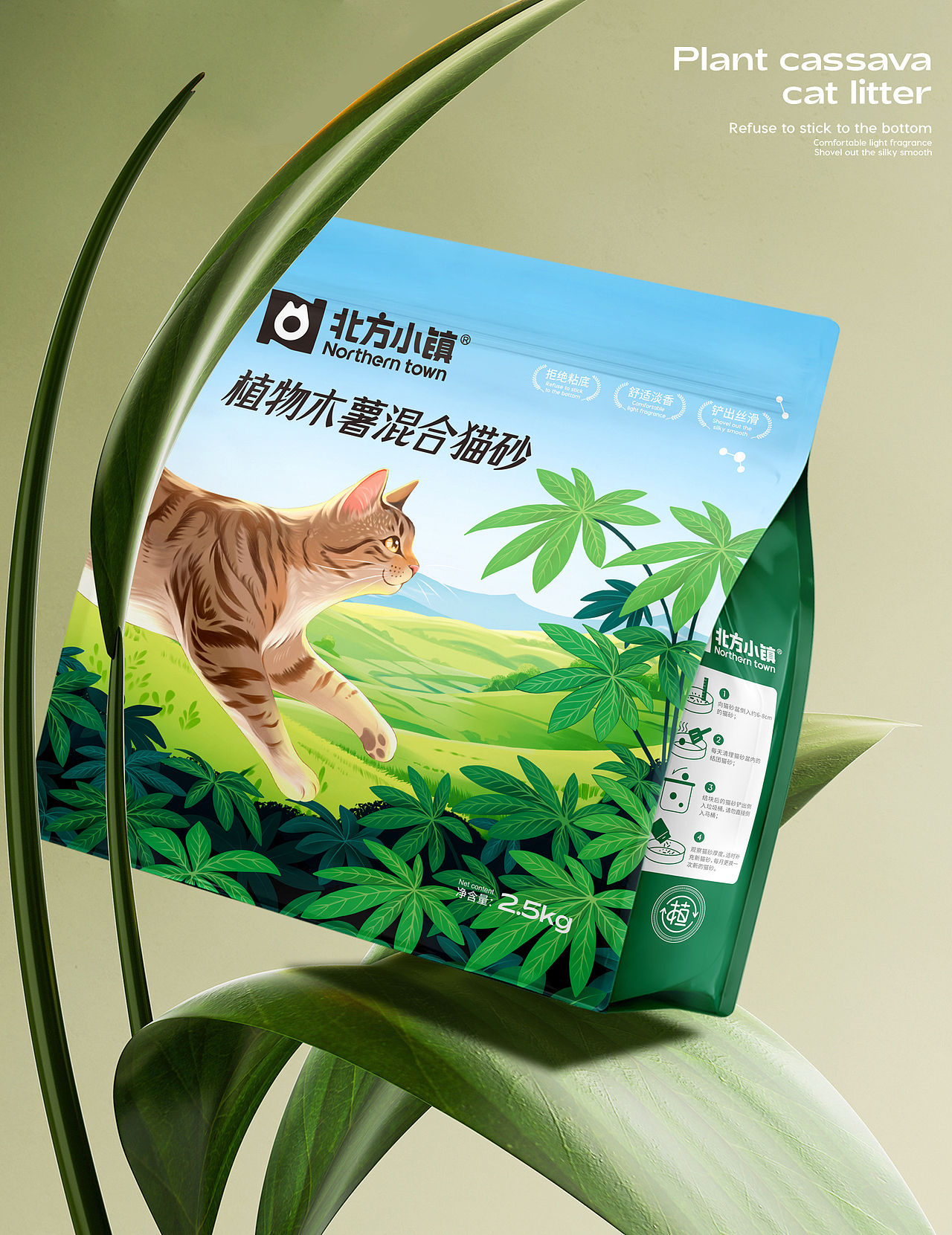 猫砂包装 猫砂包装设计 宠物包装 宠物品牌设计 宠物vi