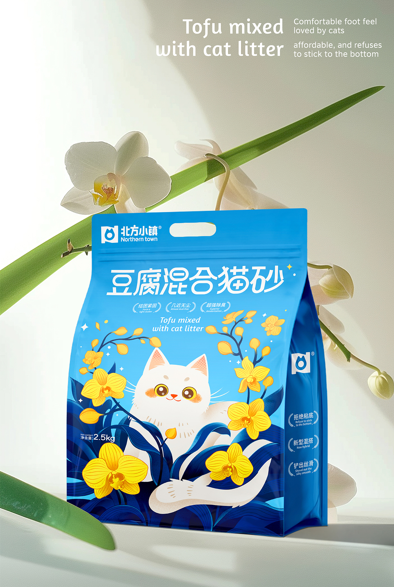 猫砂包装 猫砂包装设计 宠物包装 宠物品牌设计 宠物vi