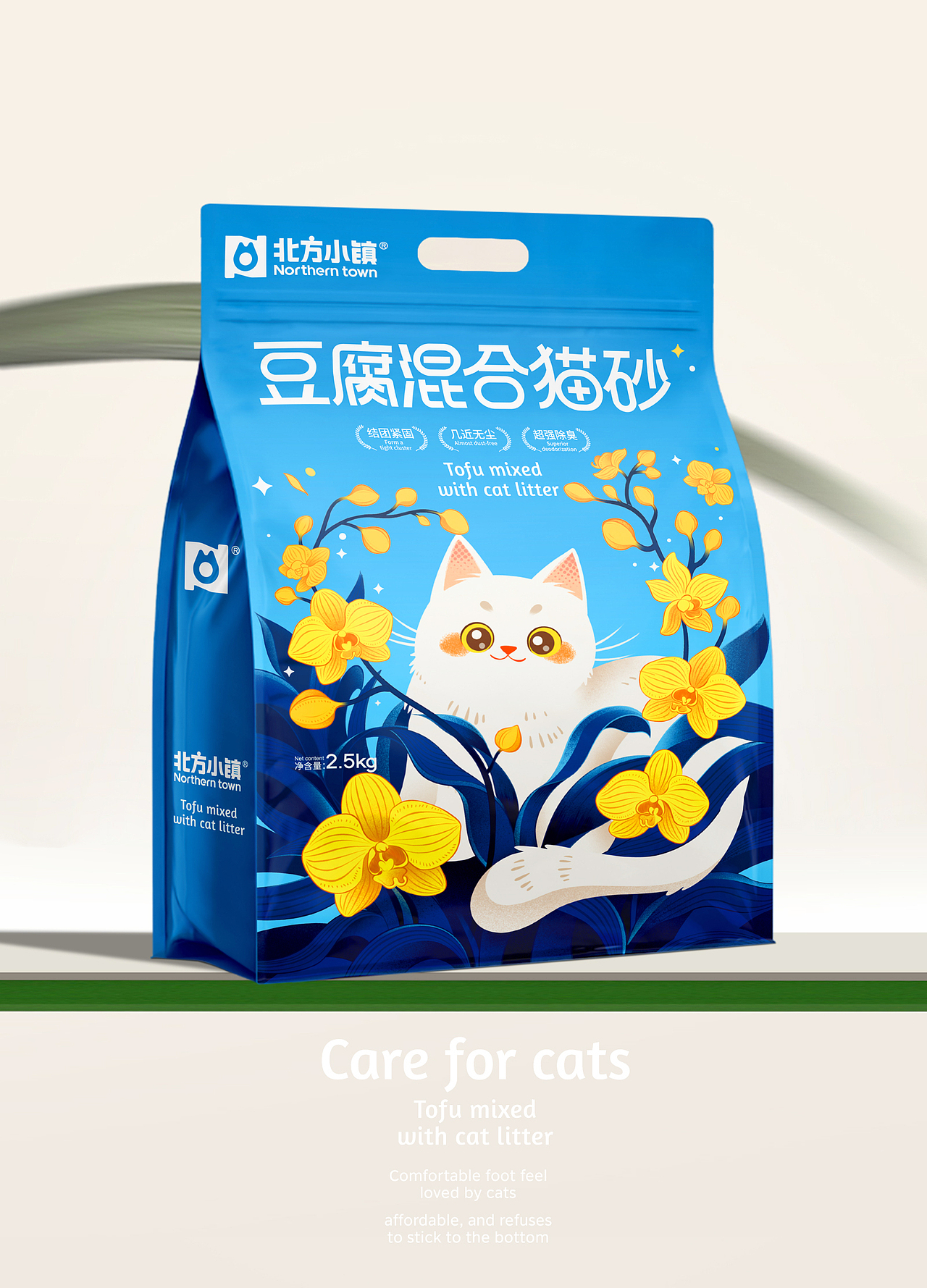 猫砂包装 猫砂包装设计 宠物包装 宠物品牌设计 宠物vi