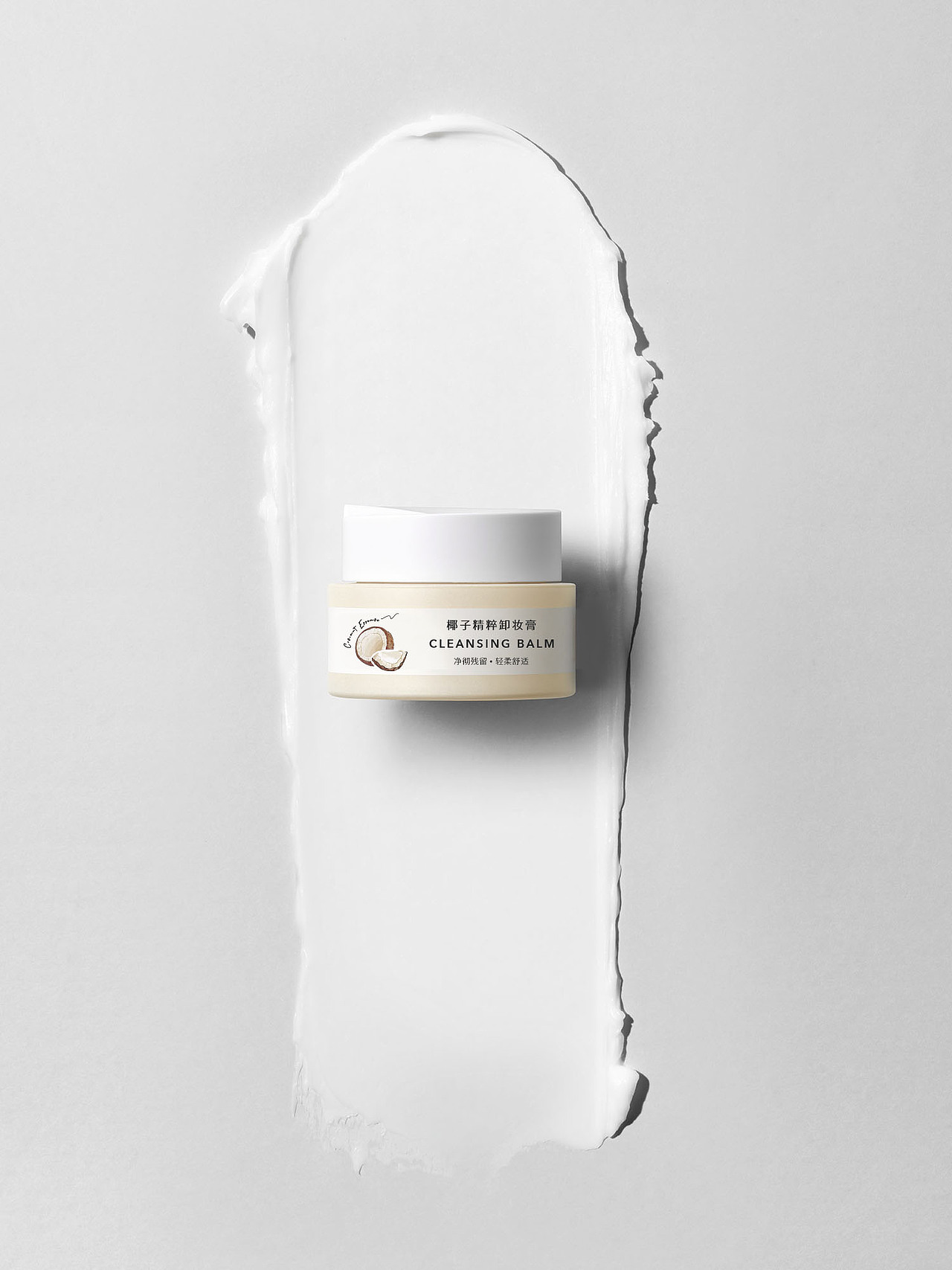椰子卸妆（图ZMzk5NDExMTg4） - 包装 - 站酷设计师KIKO仔原创素材 - 站酷ZCOOL