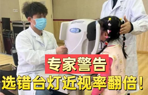 护眼灯最好的牌子是哪个?护眼台灯口碑榜更新