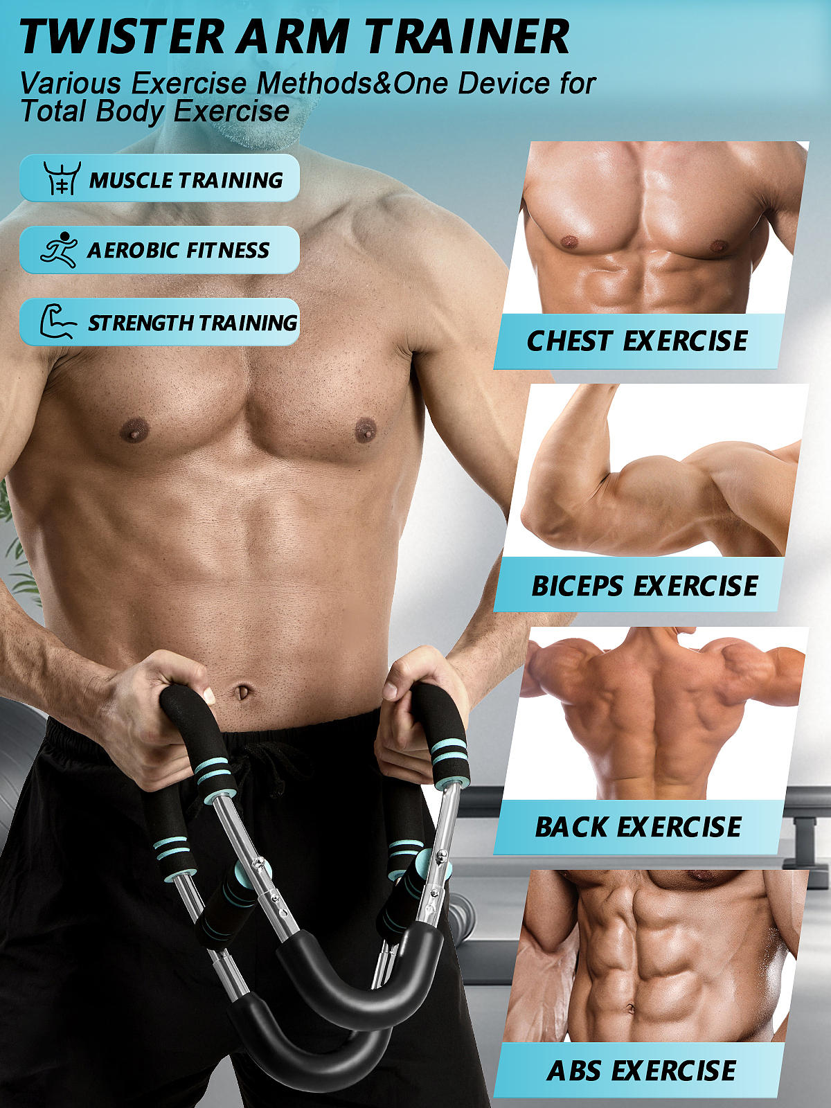 亚马逊套图设计-臂力器