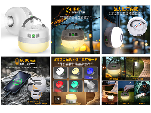 亚马逊套图设计-野营灯-产品包装设计(个人主页-ZNzI4MzU2NDg=) - 电商 - 站酷设计师凝眸可原创素材 - 站酷ZCOOL
