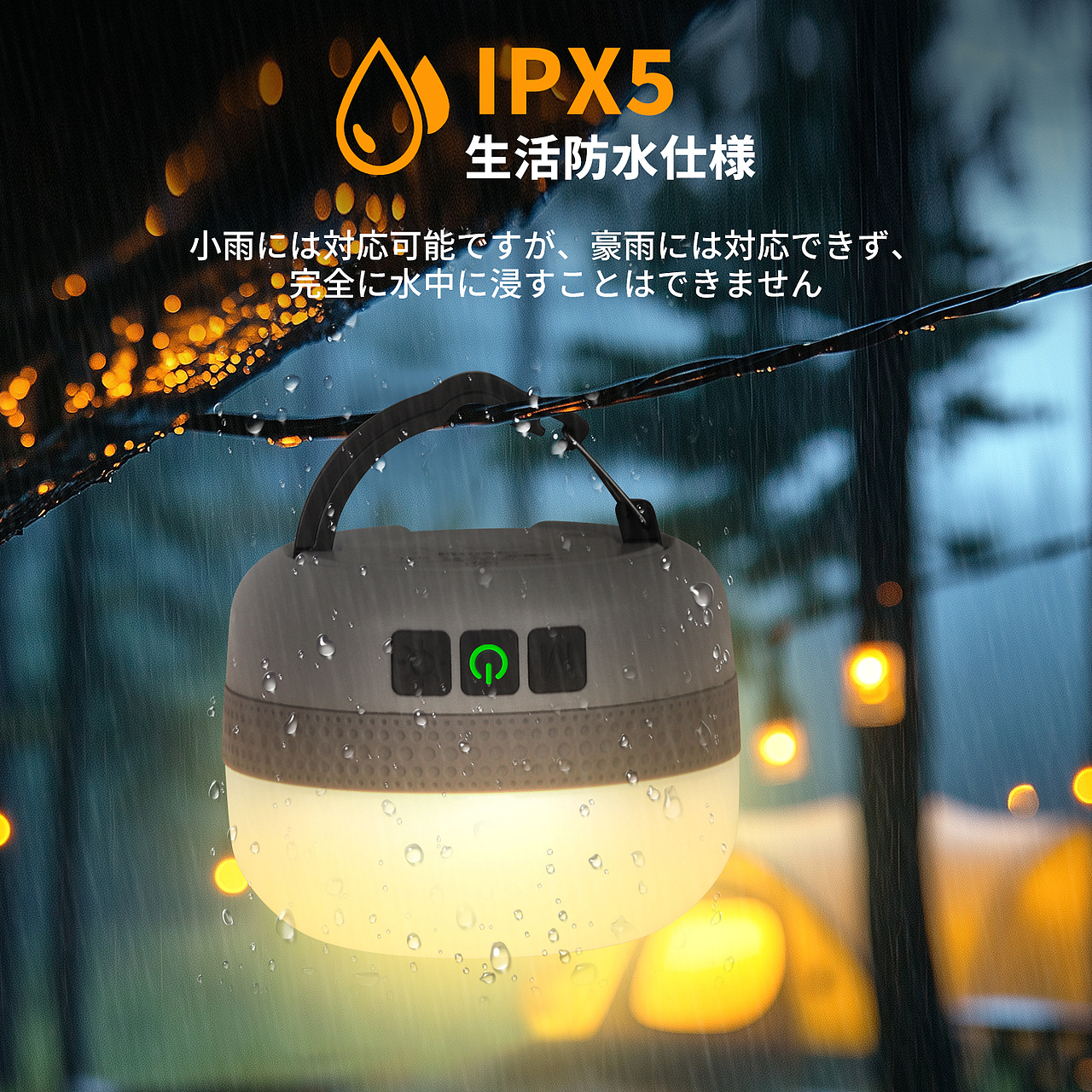 亚马逊套图设计-野营灯-产品包装设计