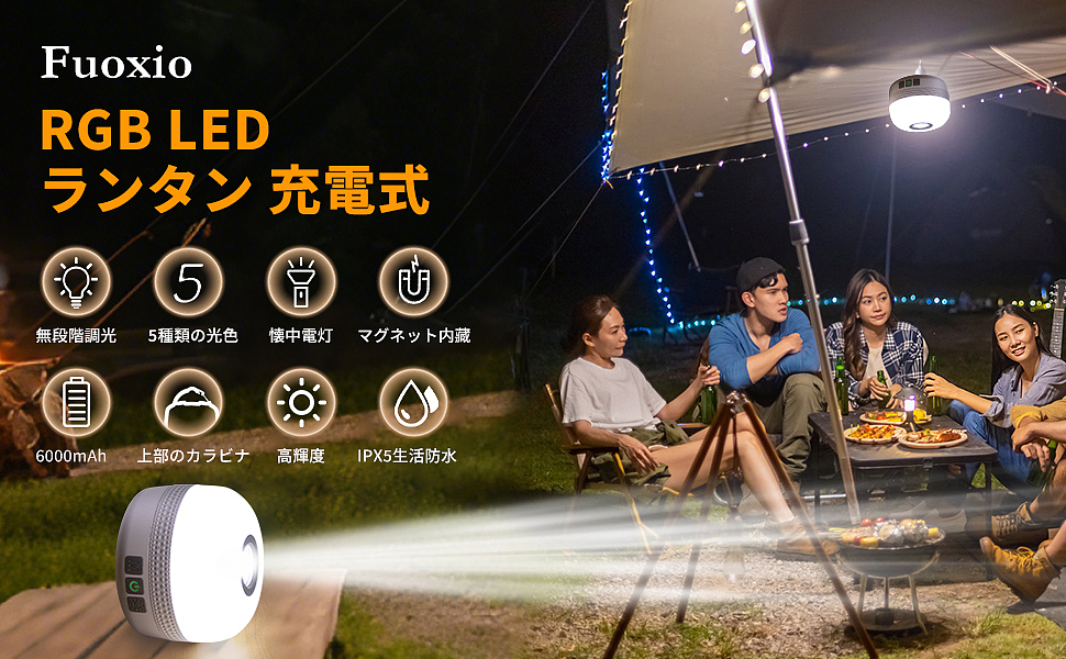 亚马逊套图设计-野营灯-产品包装设计