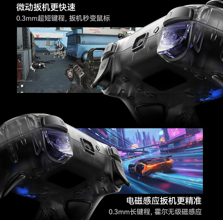 西圣发布GC1专业游戏手柄：软硬双擎驱动，百元价位实现千元体验（图ZMTUzMDA0OTI=） - 评测 - 站酷设计师咕噜小熊原创素材 - 站酷ZCOOL