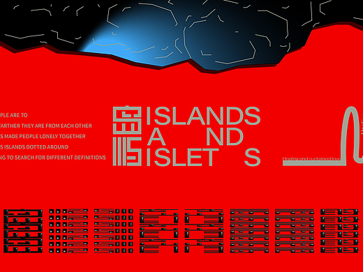 岛屿 | 品牌设计