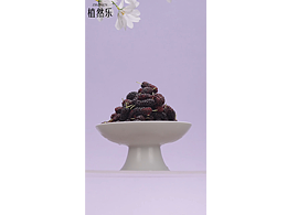 nfc桑葚汁 宣傳視頻