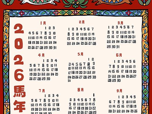 2026年马年的贺图和门神画好啦！