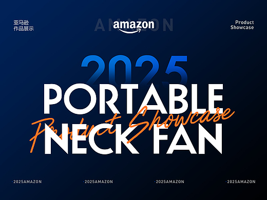 3C亚马逊Amazon超级单品视觉×2