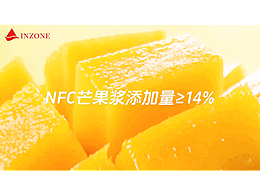 水果（小青檸，胡蘿卜，芒果）飲品合集視頻