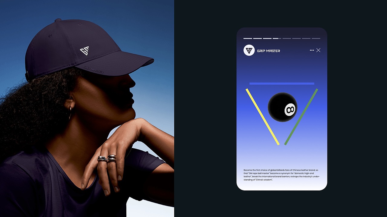 太玩｜索球大师·皮头品牌设计