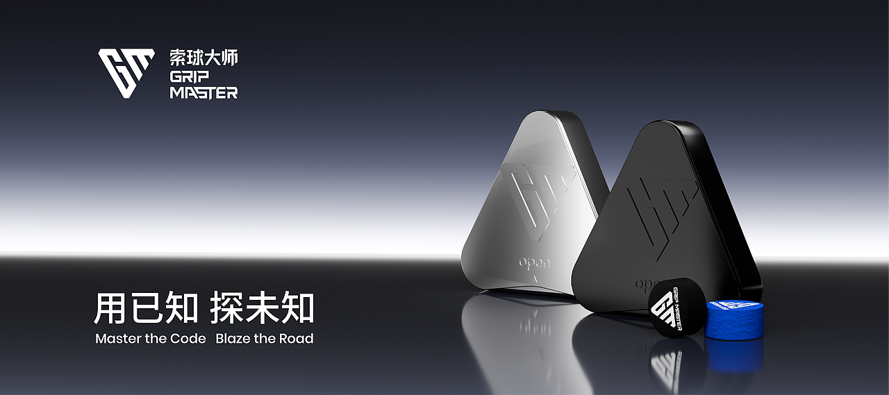 太玩｜索球大师·皮头品牌设计