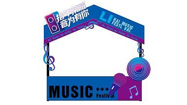 《回声雀》音乐品牌全案设计类型