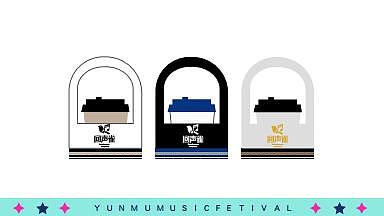 《回声雀》音乐品牌全案设计类型