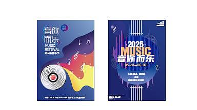 《回声雀》音乐品牌全案设计类型