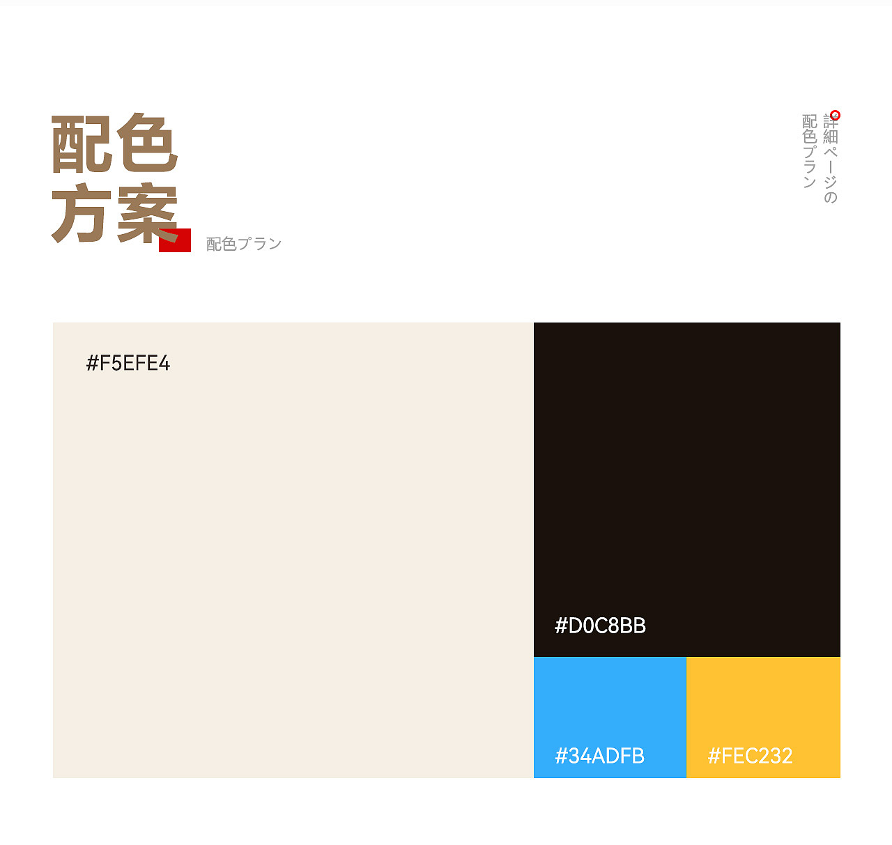 [东芝] 景套系TH9洗碗机视觉设计方案