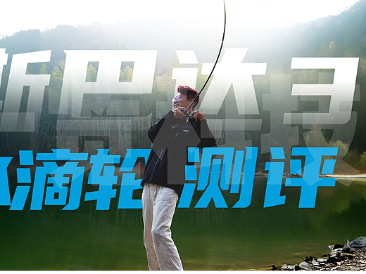 京东超级测评demo