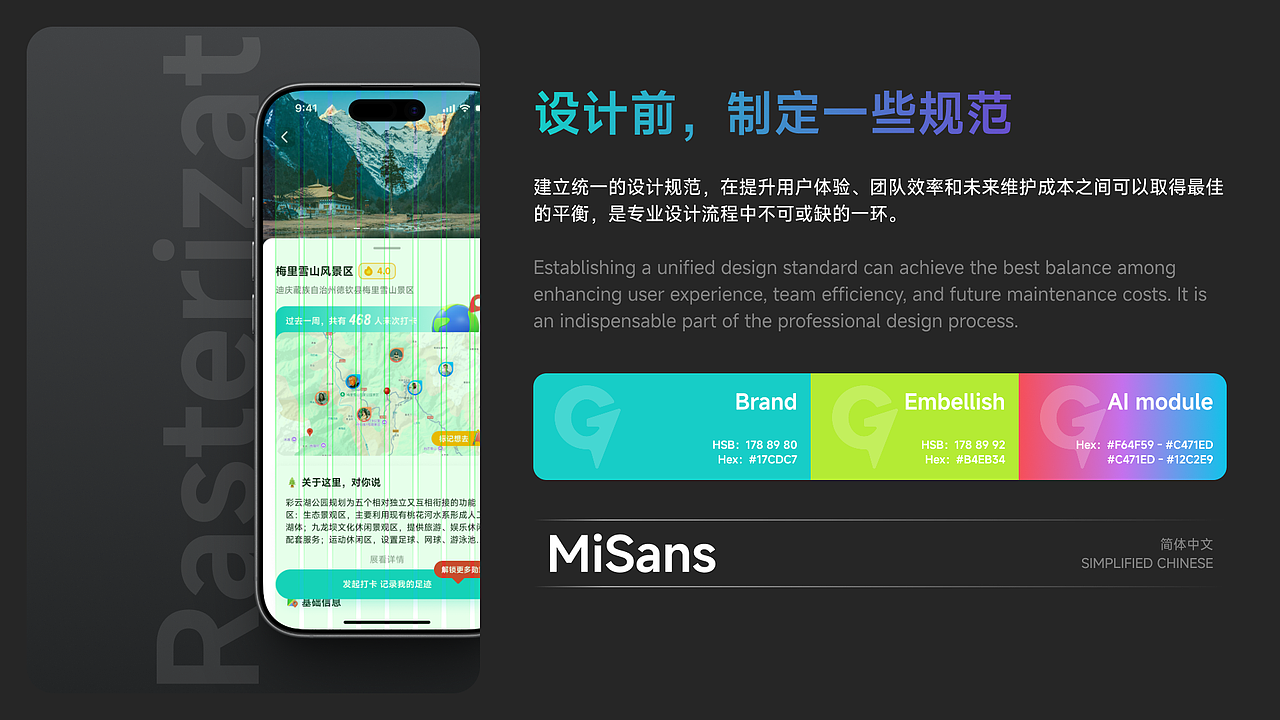 iGot APP - UI设计总结（图ZMzk5NDI0NDI4） - APP界面 - 站酷设计师喵呜丶Zz原创素材 - 站酷ZCOOL
